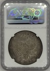 1746 Cnb Russia Silver Rouble Elizabeth Crowned Bust Ngc Xf-40