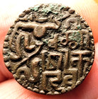 1187 - 1211 Ceylon Massa Coin - Sri Lanka - Octopus Man -4 17g