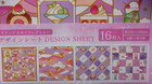 Laulea Stained Glass Sweets Sky Collection 4 Design Sheet Japan 16 Sheets