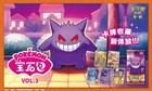 Us Ship pre Order Pokemon Tcg S-chinese Horizon Gem Pack Vol 3 Cbb3c Booster Box