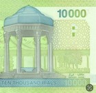 Banknote Set Of 3  Country Borders Iraq Turkey Etc Unc 10000 20000 50000 103  
