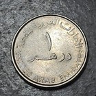 United Arab Emirates  uae           One  1  Dirham Coin 2007