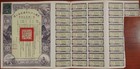 China 1940 Chinese 29 Th Year Reconstruction 10 Usd Gold Bond Coups Loan Stock