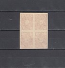 Zemstvo Russia Local Belebey 1903 Shm 6vi Block Of 4 Stamps Rare Mnh