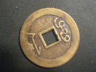 Chinese Cash Coin Bronze Square Center Hole