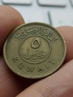 Kuwait 5 Fils Km  10 1961 Ah 1380 High Grade Rare Middle East Kayihan Coins T91