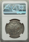 Rare  R  Russia 1719 Silver 1 2 Rouble Poltina Peter Great Ngc Vf