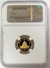 2012 Gold China 50 Yuan Proof 1 10oz Issuance Of Gold Panda Ngc Pf 70 Uc