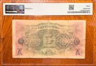1932-33 Ethiopia 5 Thalers Pick  7 Pmg 15