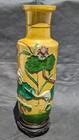 Rare Antique Chinese Porcelain Yellow Crane   Lily Rouleau Vase Republic Era 13   