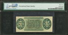 Fr  1360 50 Cents Third Issue Fractional Currency 50c   1 On Front Pmg 64 Epq