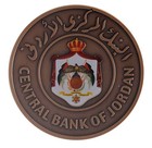 Jordan 5 Dinars  2014  ah1435   Km  92  Mint  Commemorative