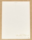 The Twilight Saga - Breaking Dawn Part 2 - Postcards   Flyer From Japan