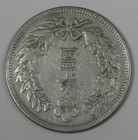 Bargain 1908 Year 2 Korea 1 2 Won Silver Coin Very Fine