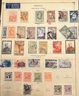 Greece - Lot Of 100 Different Stamps On Old Album Pages