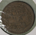 Tunisia 1916 10 Centimes  99    Tracked Shipping