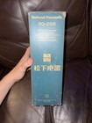 Vintage New Old Stock Panasonic Portable Cassette Recorder Rq-2106 