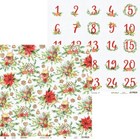 Scrapbooking Double Sided Paper 12 X 12  Cardstock  P13   christmas Treats