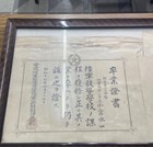 Wwii Imperial Japanese Army Cavalry Warrant Officer Career Document Group