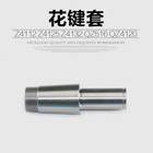 1pc Bench Drill Spline Bushing For Qz516 Z512-2 Zs4125 Z4132 Spindle Sleeve