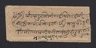 India 1871 Stampless Cover With Boxed 1 Anna