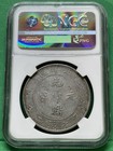Yr34 1908  China S 1 Chihli L m-465 Xf Details Chopmarked