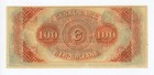 1800 s  100 The Canal Bank - New Orleans  Louisiana Note Au