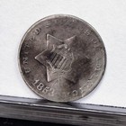 1853 Three Cent Silver 3cs - Vg Details  Stains  56793-l 