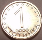 Gem Unc Bulgaria 2000 1 Stotinka madara Horseman free Shipping