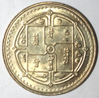 Nepalese 2 Rupees Coin 2000 2057 Km    1074 2 Nepal Janki Mandir Temple Two