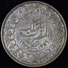 1937 Egypt 20 Piastres     Au Almost Uncirculated     Silver Coin Egyptian 39ah