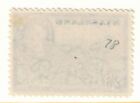 1945 Nyasaland Protectorate Scott 78 Kgvi 2sh6p Ultra And Green Mint Mh