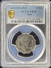 1933  ah1352  Iraq irak 10 Fils King Faisal I   Pcgs Vf35