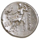 Alexander The Great Pella Macedon Mint Rare Herakles zeus Grape Bunch Large Coin