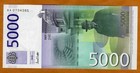 Serbia  5000 Dinara  2003  P-45a  Aa-prefix  Unc