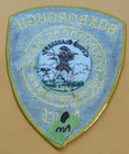 Boxborough Massachusetts Police Patch Unused
