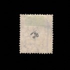 Jamaica  Scott 8  Queen Victoria  1870-1873  Used
