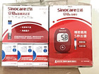 Sinocare  Diabetes Test Blood Glucose  Test Strips 145 Pcs