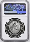 2007 Belarus 20 Roubles Two Wolves Protection Of Environment Silver Ngc Pf69uc