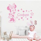 Wall Sticker Custom Baby Name Minnie Mouse Vinyl Decor Kids Nursery Room Decal 