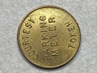 Freeport Il Illinois Parking Meter Transit Arcade Token T5468