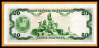 Venezuela Unc Note 20 Bolivares Bs 1990 P-63c  low Shipping 