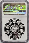 2021 Mexico Libertad Proof 1 Oz  Silver Coin - Ngc Pf68 Ultra Cameo