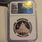 1982 Lunar Dog China Silver Ngc Ms68 20 Yuan Extremely Rare