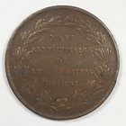 1856 Belgium 5 Centimes Commemorative 25th Anniversary Inauguration Leopold I