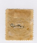 Samoa 1879-1882 Scott 7d Sg 18 Mh Cv  370 Perf 11 5
