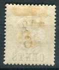 British Honduras Sg39 1888 Qv 6c On 3d Ultramarine Mint Hinged
