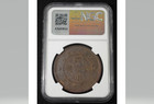 1913 Yr2 China 100c Szechuan 2 Rosettes Ngc Xf Details Brass Coin Unc