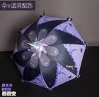 Anime Zenless Zone Zero Vivian Umbrella Parasol Brolly Cosplay Props Gift