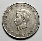 1967 Brunei 10 Ten Sen - Copper Nickel Coin - World Coin - Asian